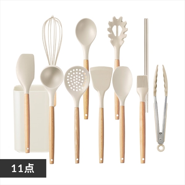 キッチンツールセット 11点セット