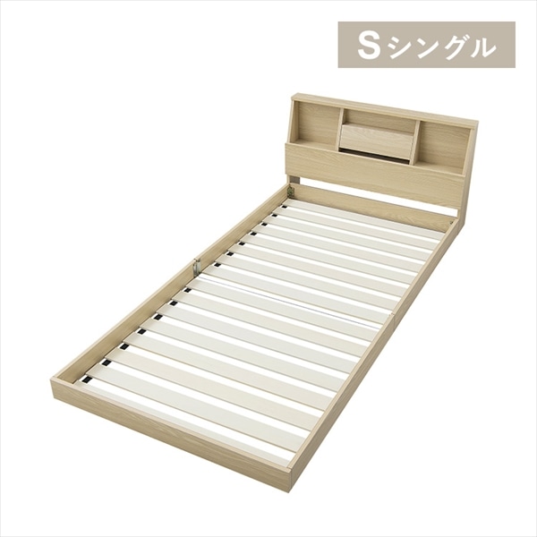 フロアベッド　収納ヘッドボード　2口コンセント　ウォールナット