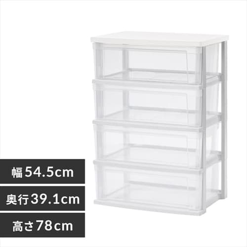 ウッドトップチェスト　幅54.5cm 4段 NSW-544WT