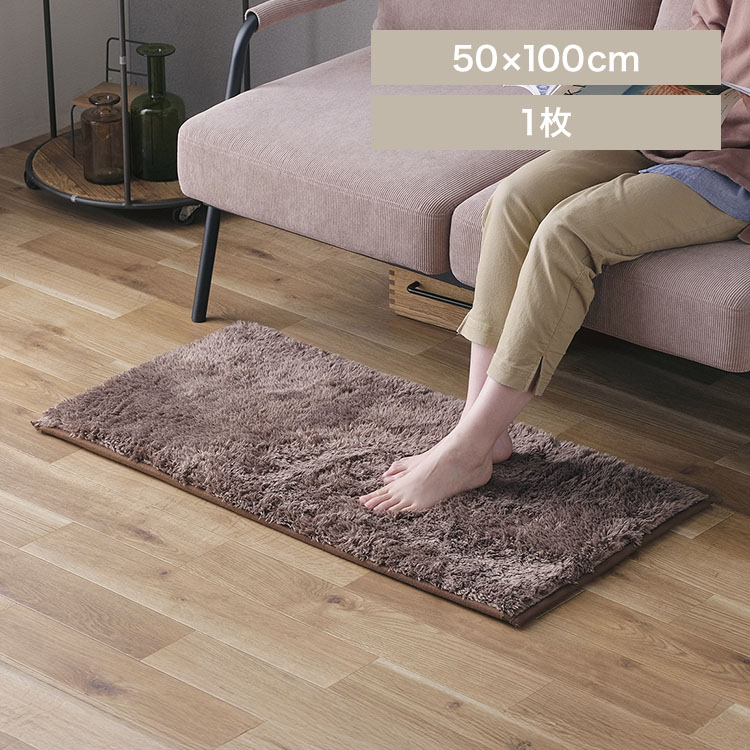 ジョイントラグ JTR-S5010 ブラウン