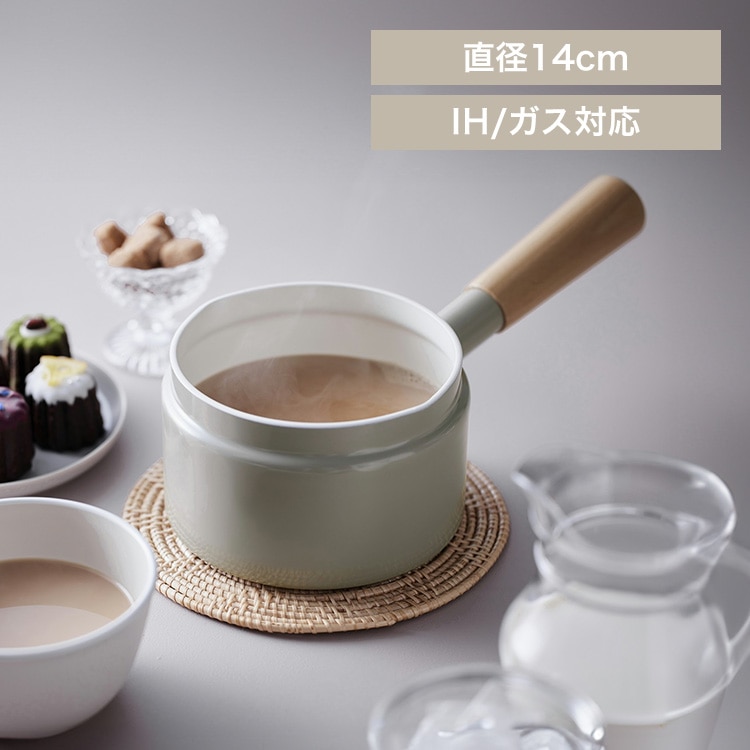 ミルクパン 14cm MLKP-14 ウォームグレー