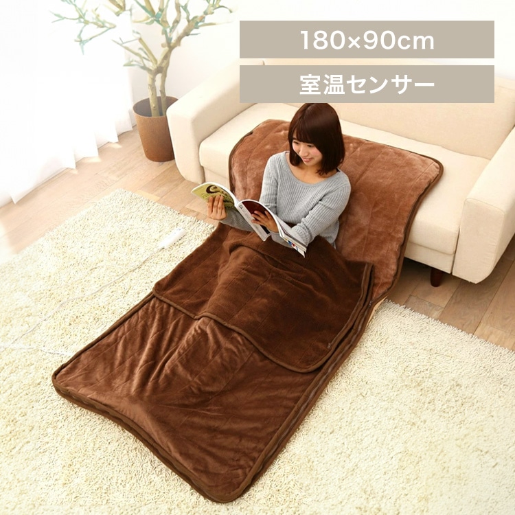 MORITA ホットゴロ寝マット カバー付 180×90cm MM-K18CT ブラウン