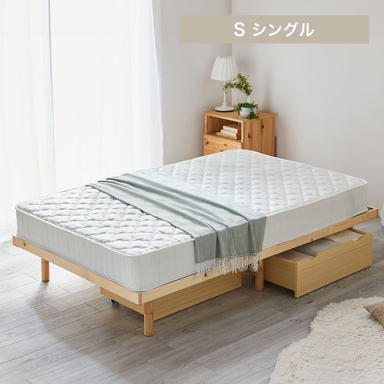 高さ3段階すのこベッド シングル│DBB-3HS ナチュラル