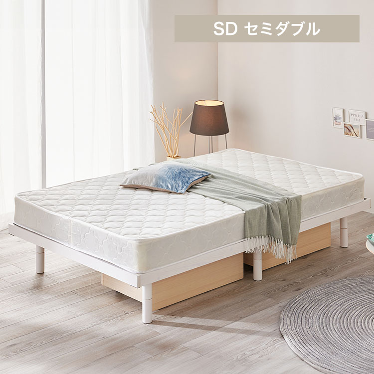 高さ3段階すのこベッド セミダブル│DBB-3HSD ナチュラル