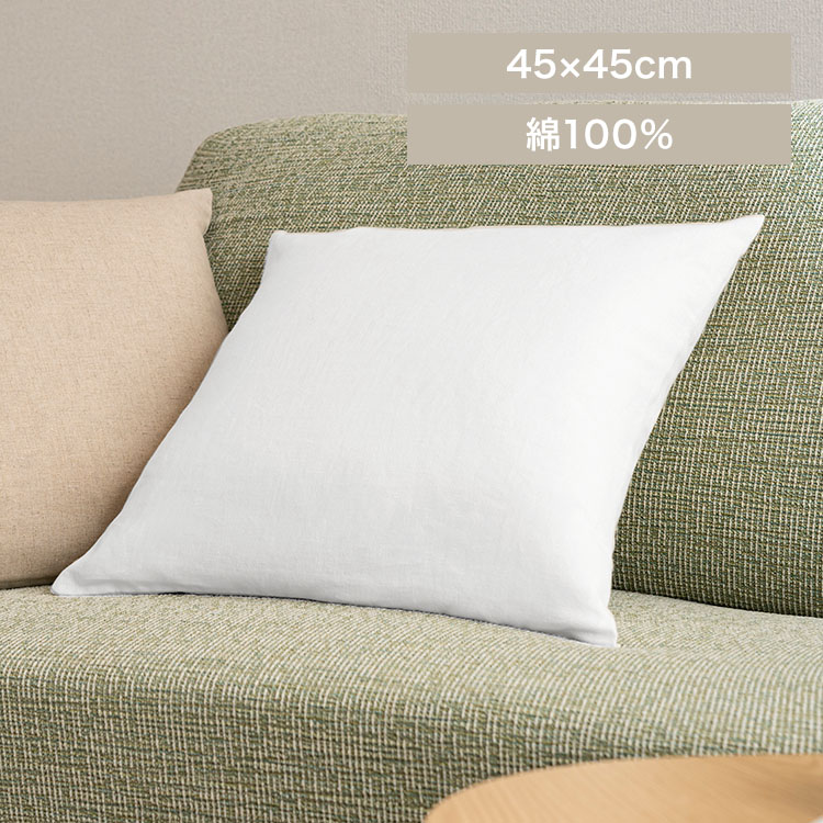 無地クッションカバー 14588 オフホワイト