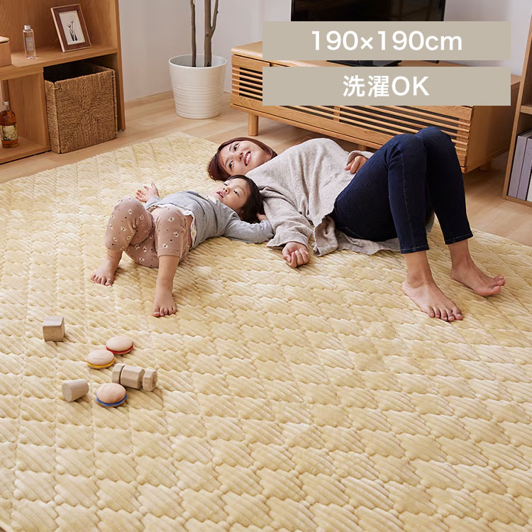 フランネルラグ（針抜き） 190×190 スモーキーイエロー