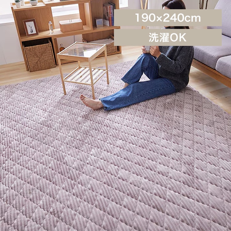 フランネルラグ（針抜き） 190×240 スモーキーラベンダー