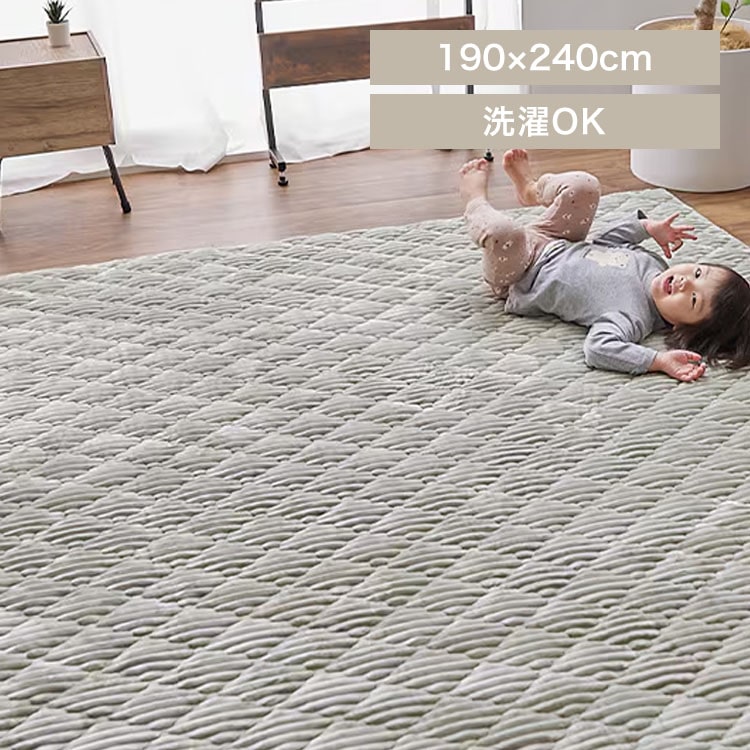 フランネルラグ(針抜き) 190×240 スモーキーグリーン