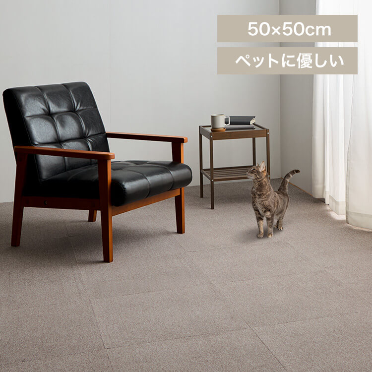 消臭タイルカーペット 50×50 TKP-SS50 ミックスベージュ