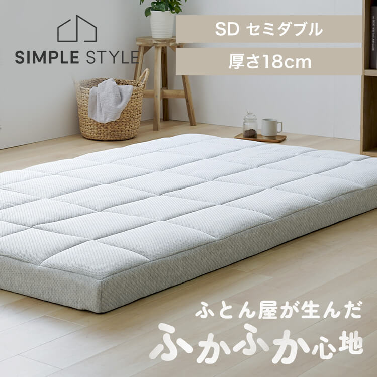 Fucca ふとん屋さんマットレス グレー 厚さ18cm N2407M18SD-GY セミダブル