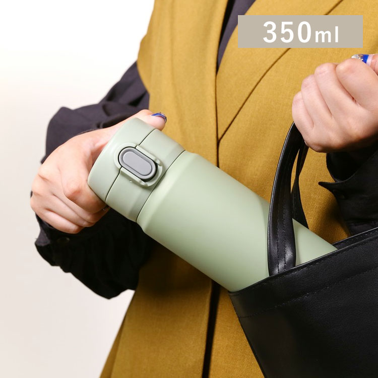 水筒 350ml ワンタッチ SM-O350 グリーン
