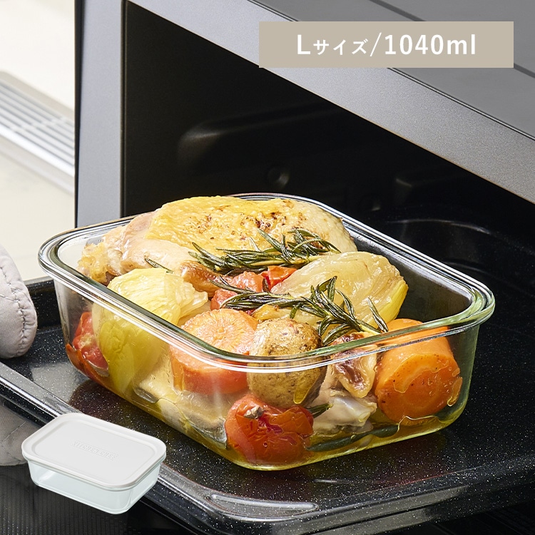 耐熱ガラス容器 TGS-L ホワイト