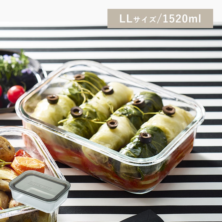 耐熱ガラス容器 TGS-LL クリアブラック