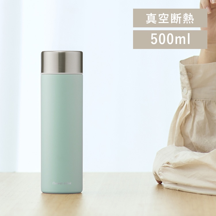 フラワーカラー 水筒 500ml SM-FS500 ユーカリ