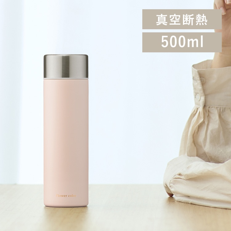 フラワーカラー 水筒 500ml SM-FS500 ピンク