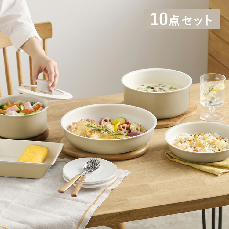 カラーパン 10点 CC-10S ディープアイボリー