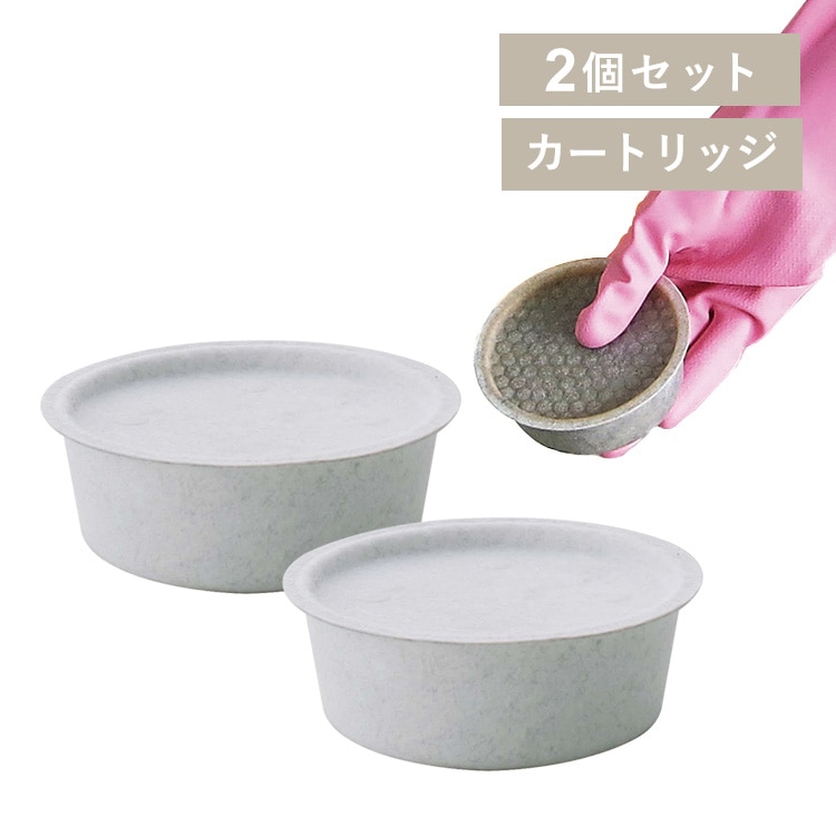 オイルポットカートリッジ 4個セット H-OPCR