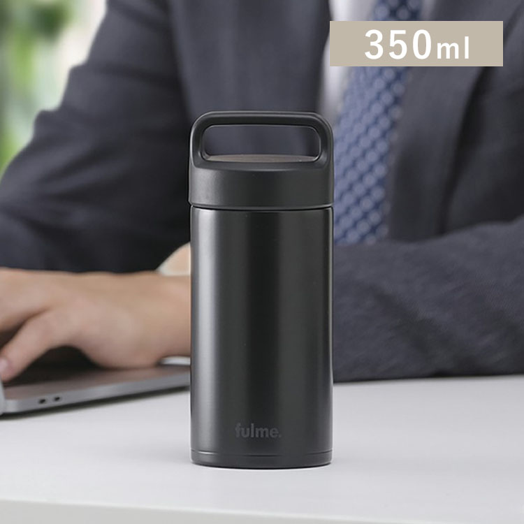 fulme. 水筒 ハンドル付 350ml FM-SR350 ブラック