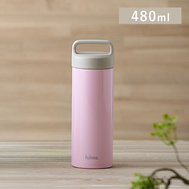 fulme. 水筒 ハンドル付 480ml FM-SR480 グロッシーピンク