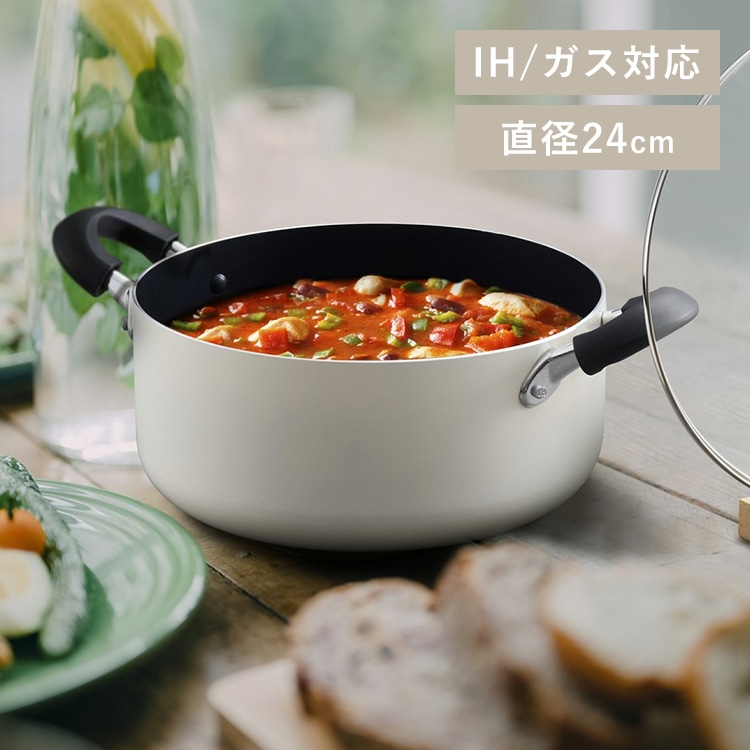 ダイヤモンドコート 両手鍋 24cm DIS-P24 ホワイト