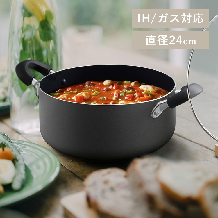 ダイヤモンドコート 両手鍋 24cm DIS-P24 ブラック