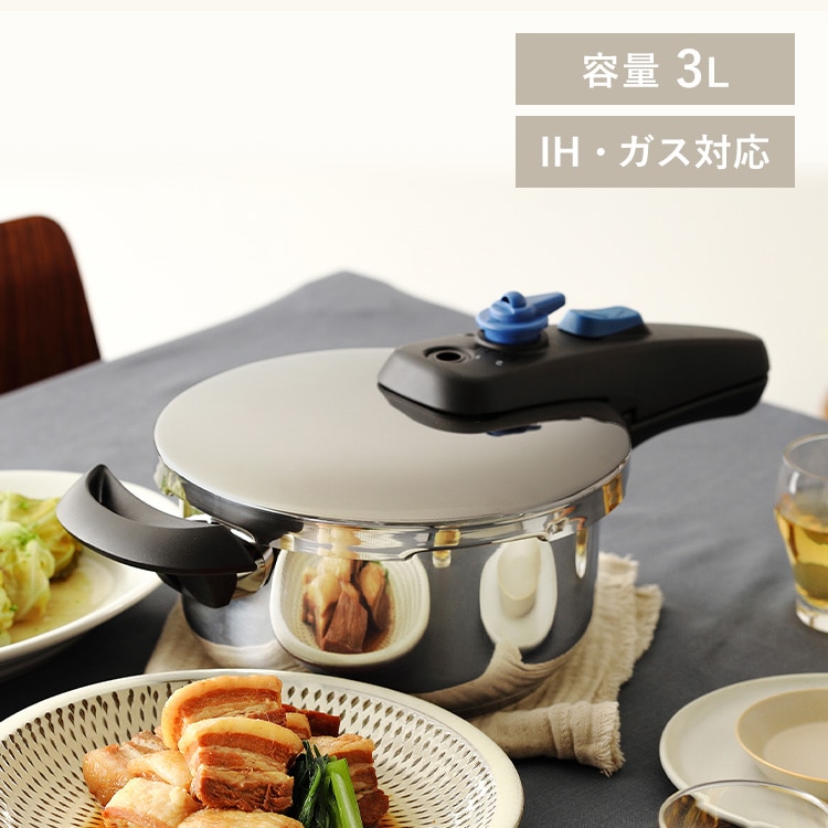 片手圧力鍋 3L KAR-3L