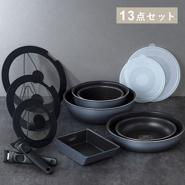 ダイヤモンドコートパン 13点 PDCI-T13S メタリックブルージュ