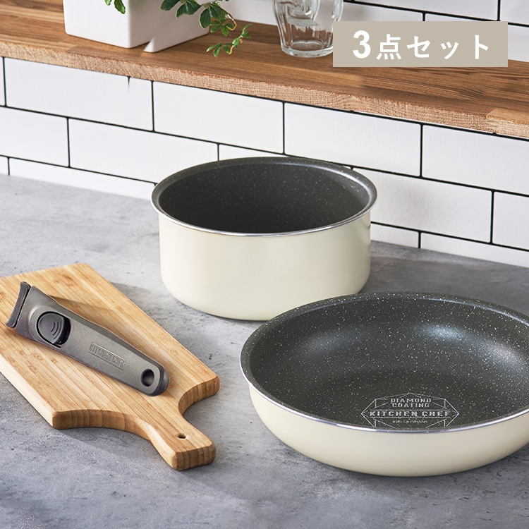 フライパン 3点 ダイヤモンドコートマーブル DCI-T3S