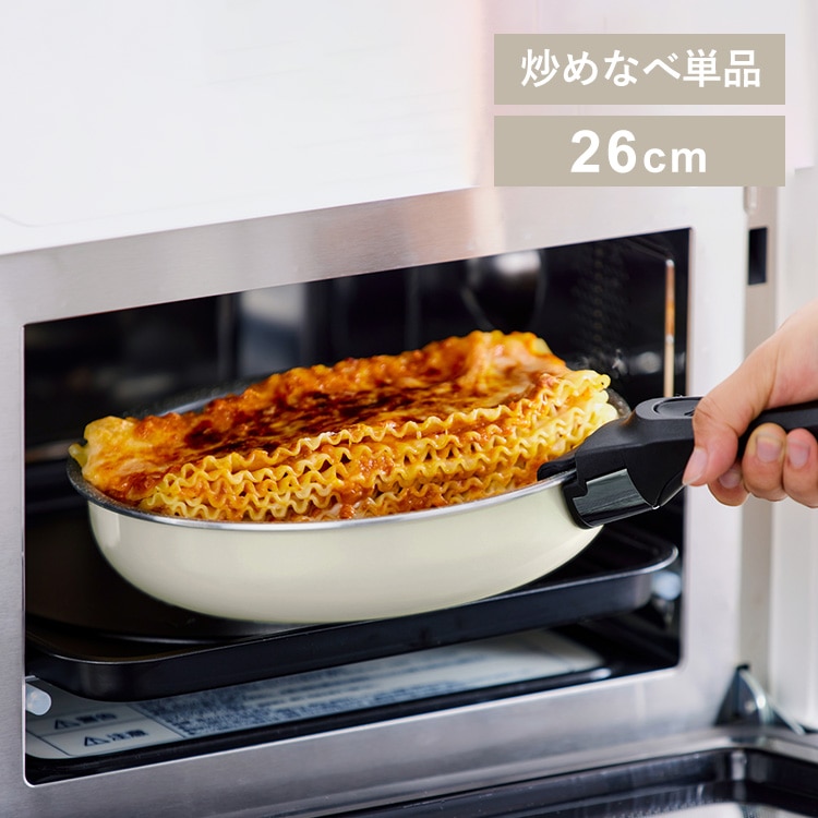 フライパン 炒め鍋 ダイヤモンドコートマーブル 26cm DCI-T26W