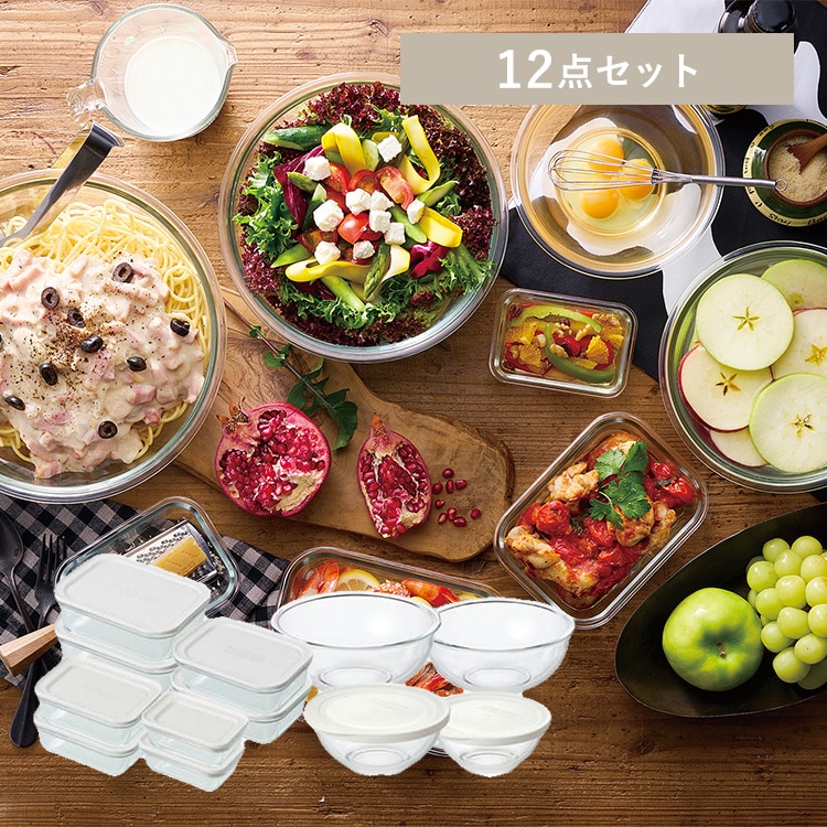 耐熱ガラス 保存容器 ボウル 12点セット TGS-12S ホワイト