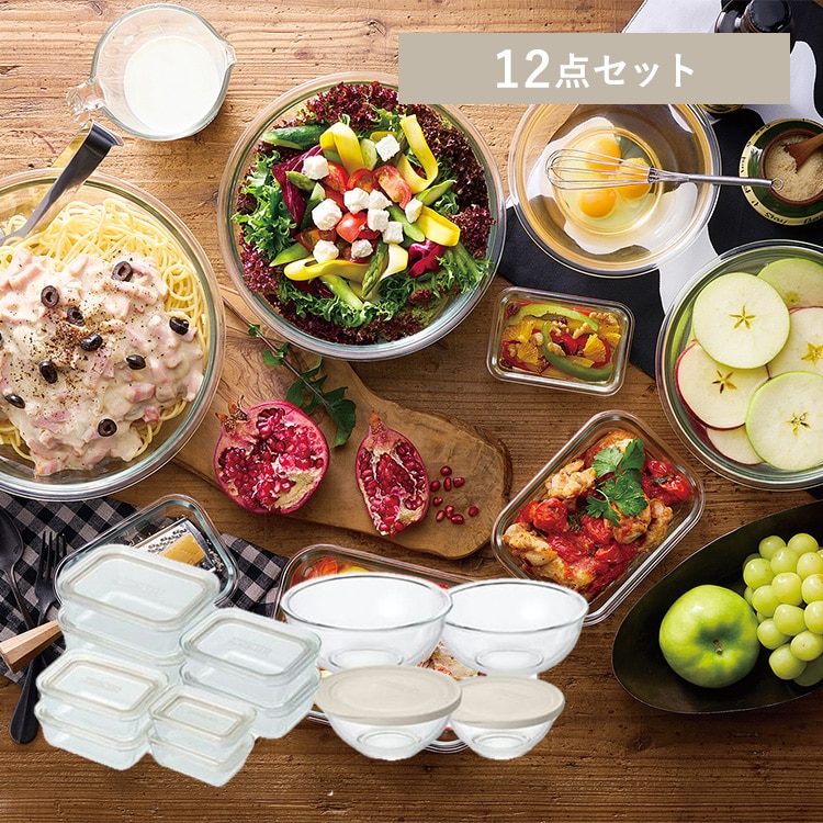 耐熱ガラス 保存容器 ボウル 12点セット TGS-12S クリア