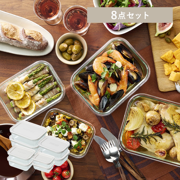 耐熱ガラス保存容器 8点セット TGS-8S ホワイト
