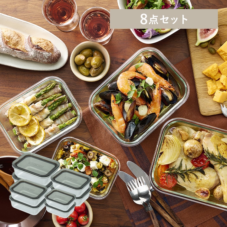 耐熱ガラス保存容器 8点セット TGS-8S クリアブラック