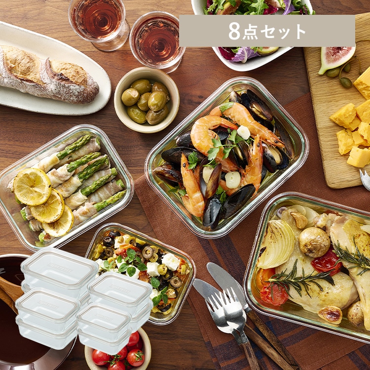 耐熱ガラス保存容器 8点セット TGS-8S クリア