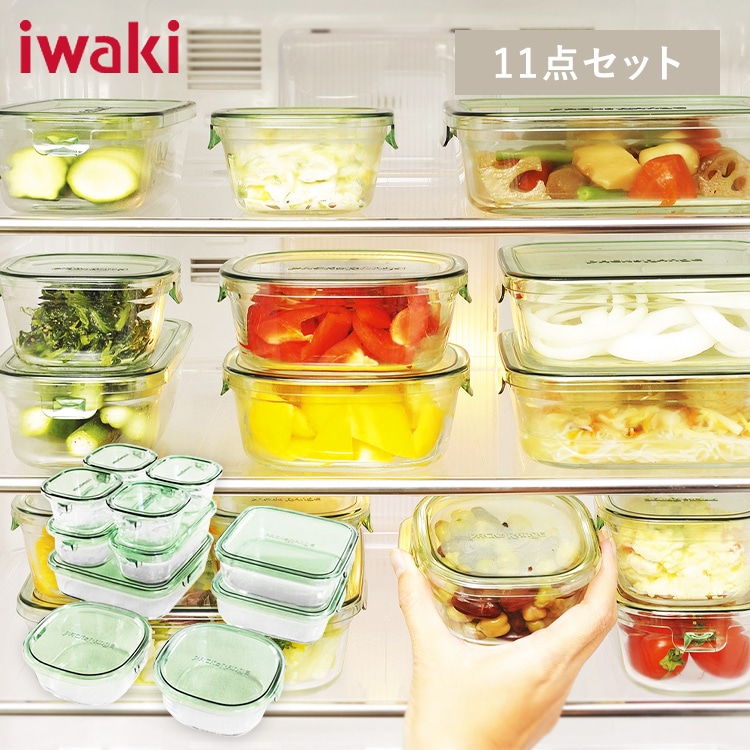 iwaki 耐熱ガラス製保存容器 11点 PSC-PRN11G