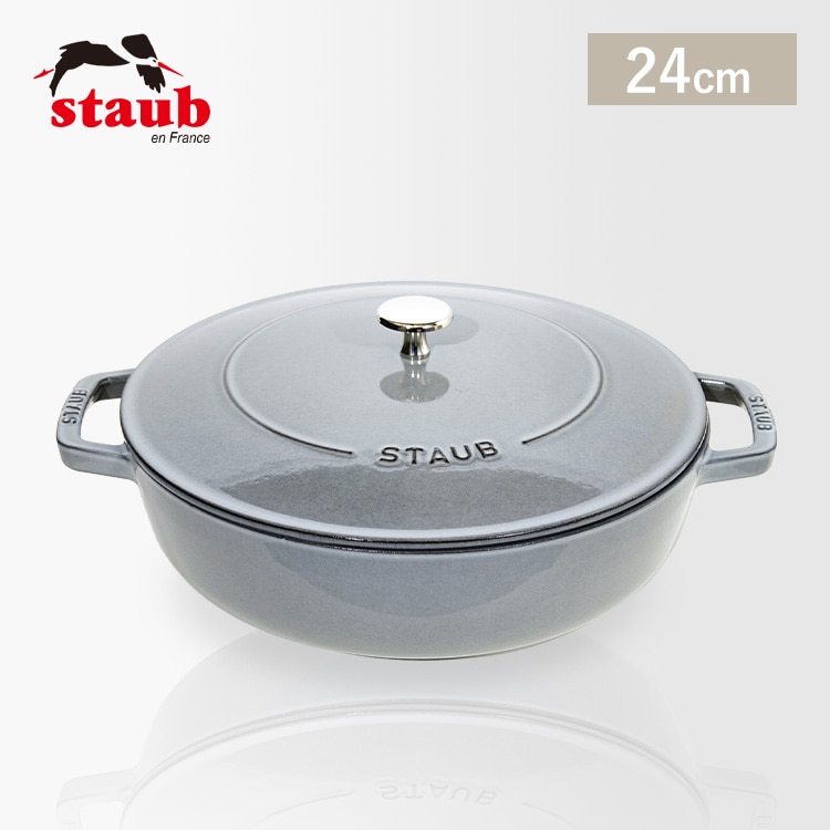 ストウブ 両手鍋 24cm ブレイザー グレー