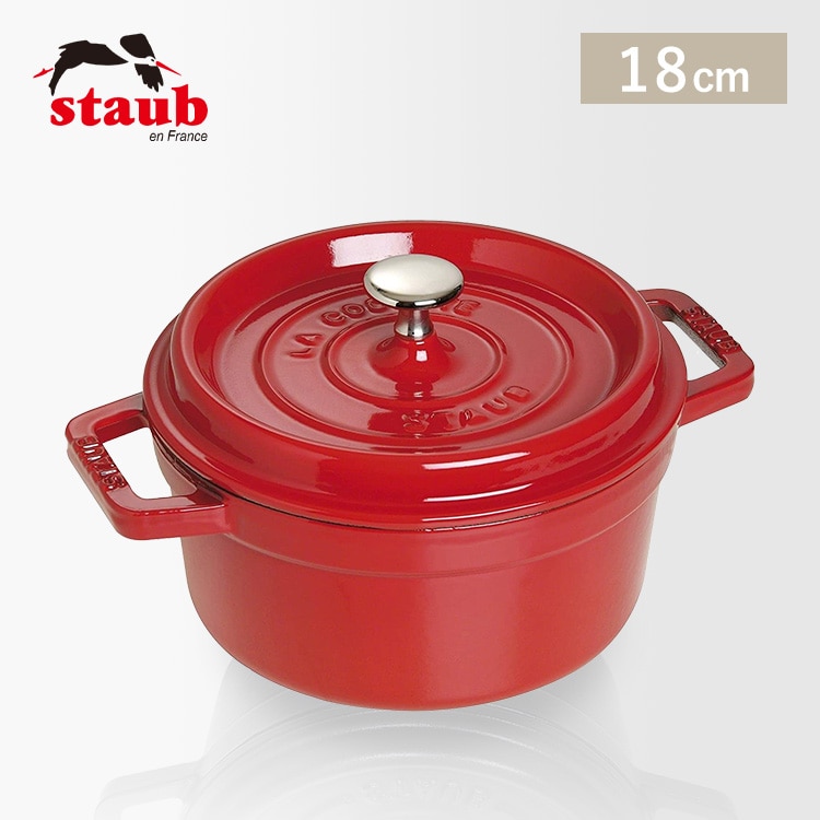 ストウブ 両手鍋 18cm ピコ ココット ラウンド チェリー