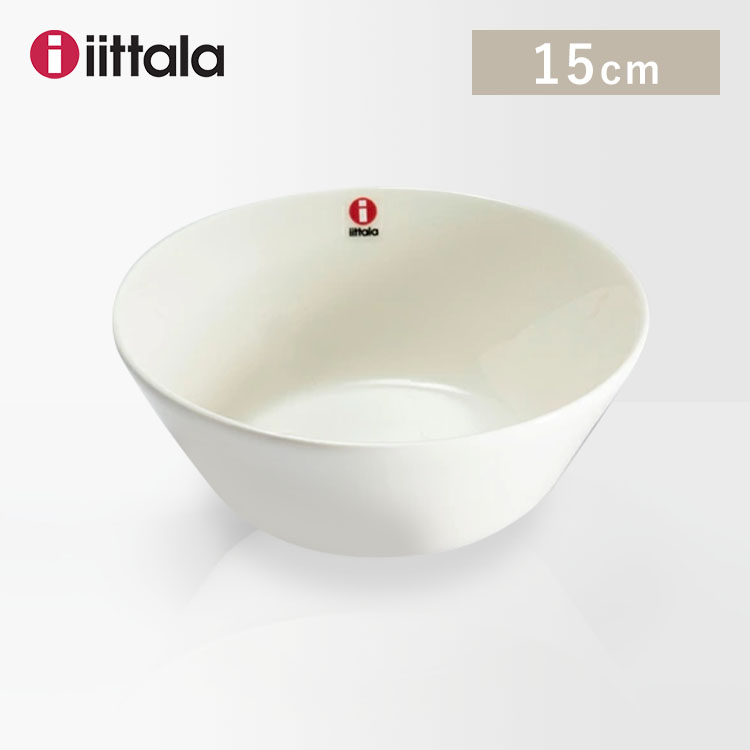 イッタラ ティーマ ボウル 15cm TMB15 ホワイト