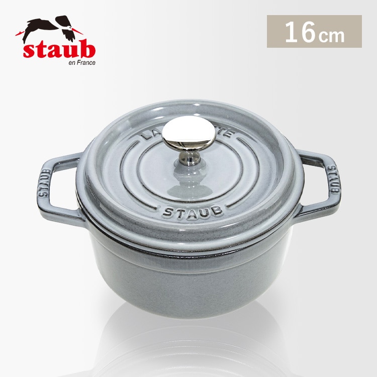 ストウブ 両手鍋 16cm ピコ ココット ラウンド グレー