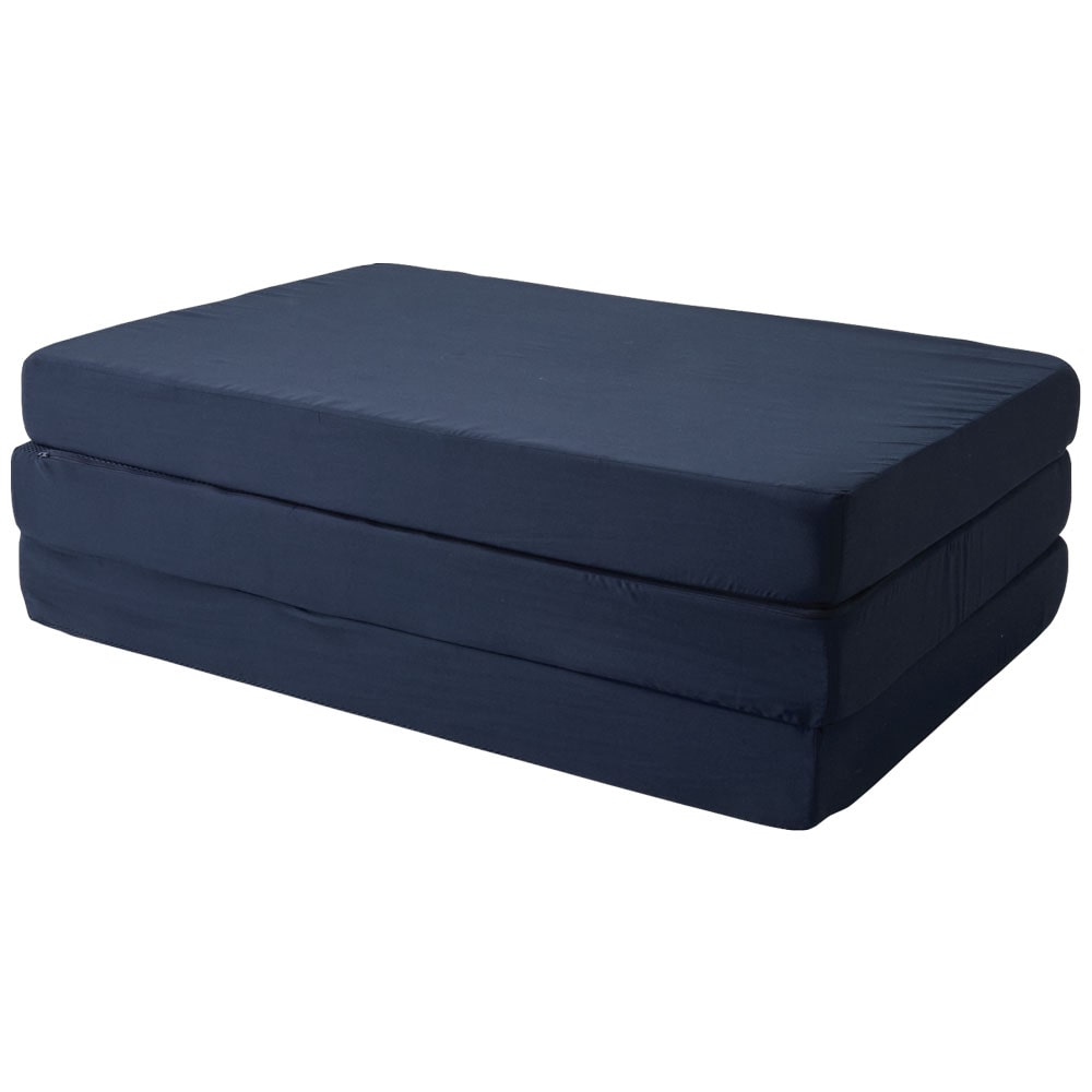 洗える3つ折りマットレス D ネイビー