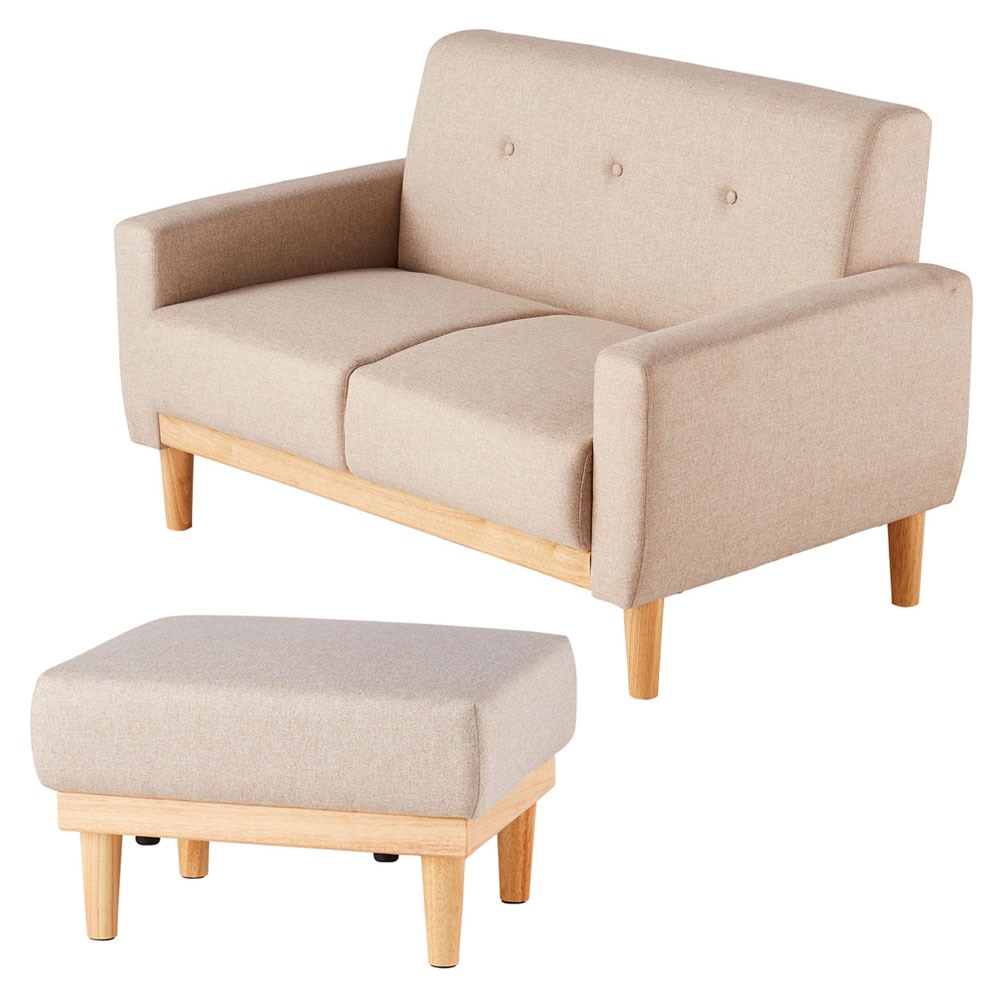 北欧デザインソファオットマンセット NDS-2S/NDS-OT セット/ベージュ