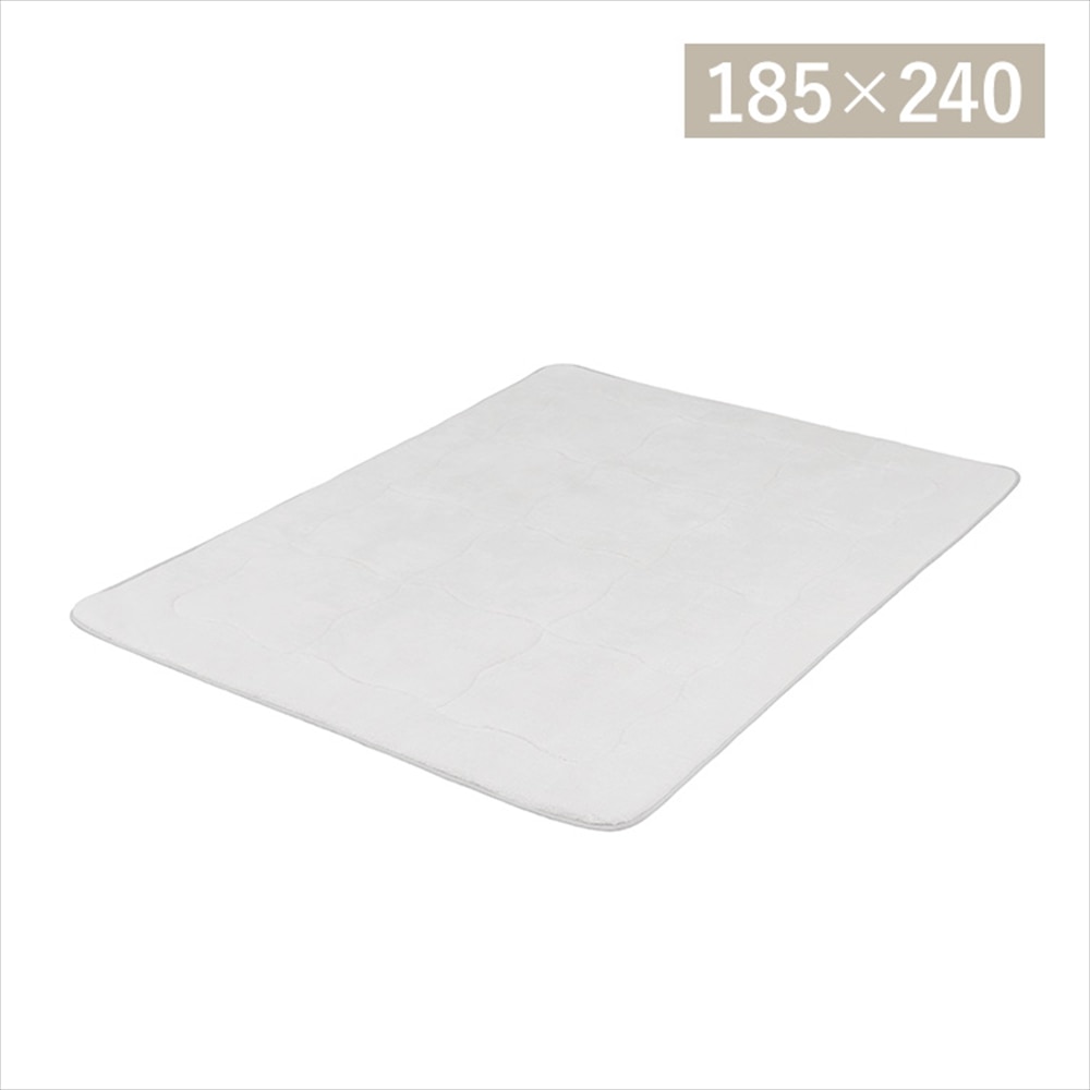 ラグ 5層構造 吸湿発熱 185×240cm ORG-PK1824 グレー