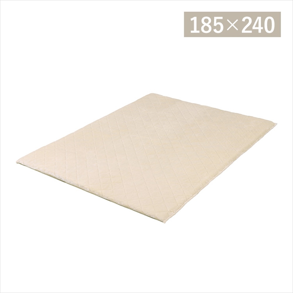 ごろ寝ラグ 185×240cm ORG-V1824 ベージュ