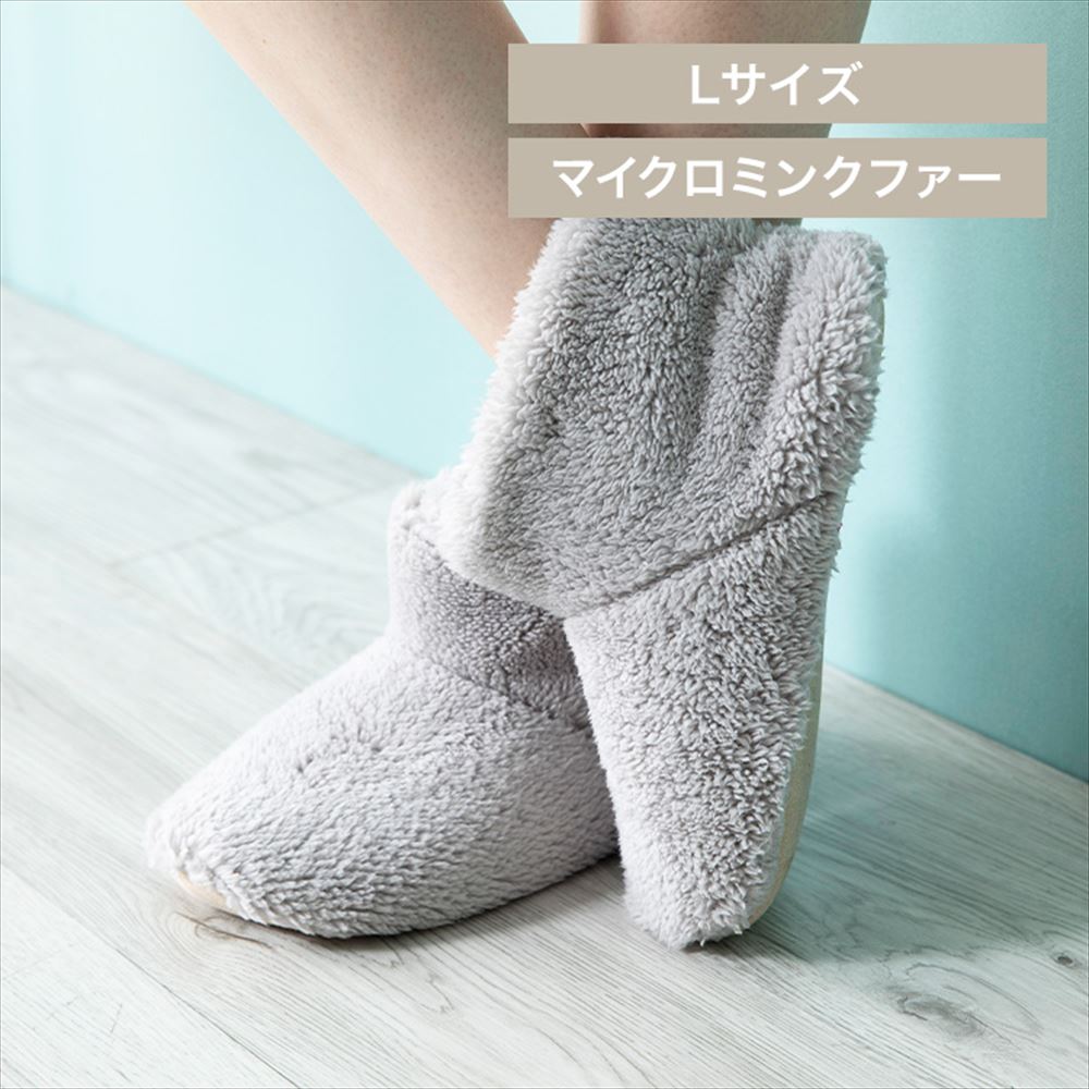Blanko ルームブーツ Lサイズ マイクロミンクファー 洗濯可 シルバーグレー