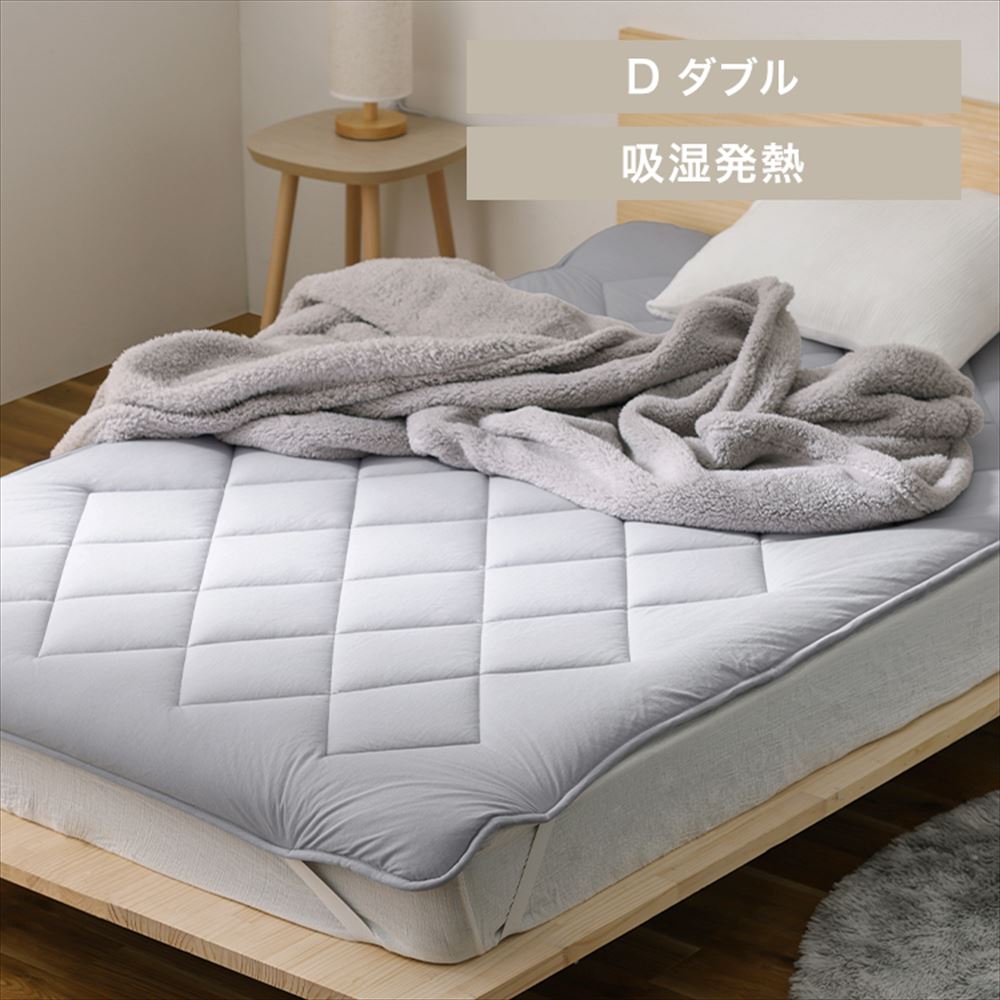 +5℃敷パッド Dサイズ グレー BSP-SC-D
