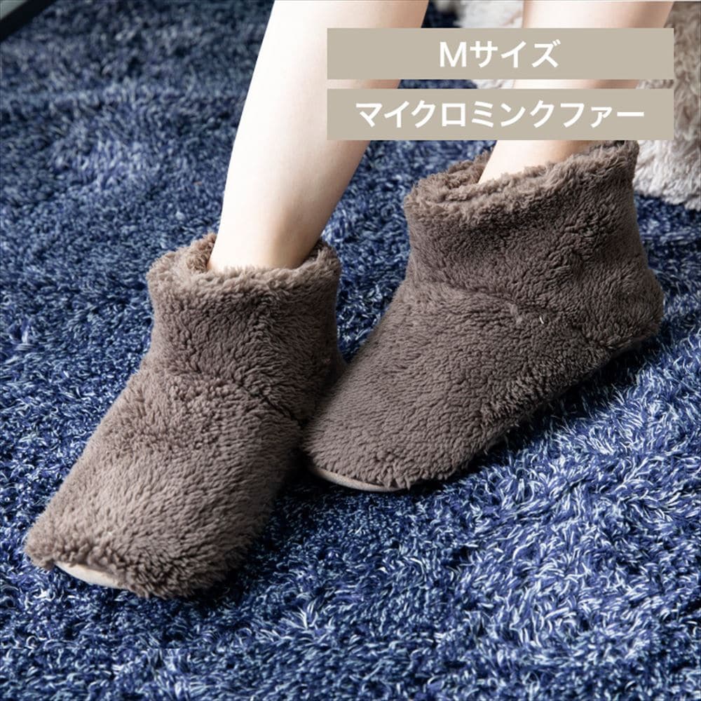 Blanko ルームブーツ Mサイズ マイクロミンクファー 洗濯可 ブラウン