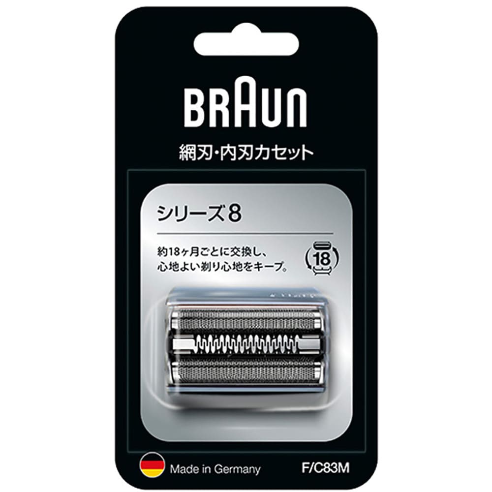 BRAUN 替刃 シリーズ8 F/C83M