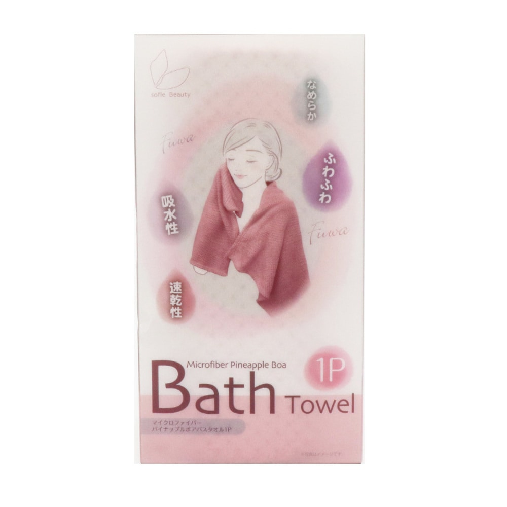 sofleBeauty マイクロファイバーパイナップルボアバスタオル1P HDL-1236 ピンク