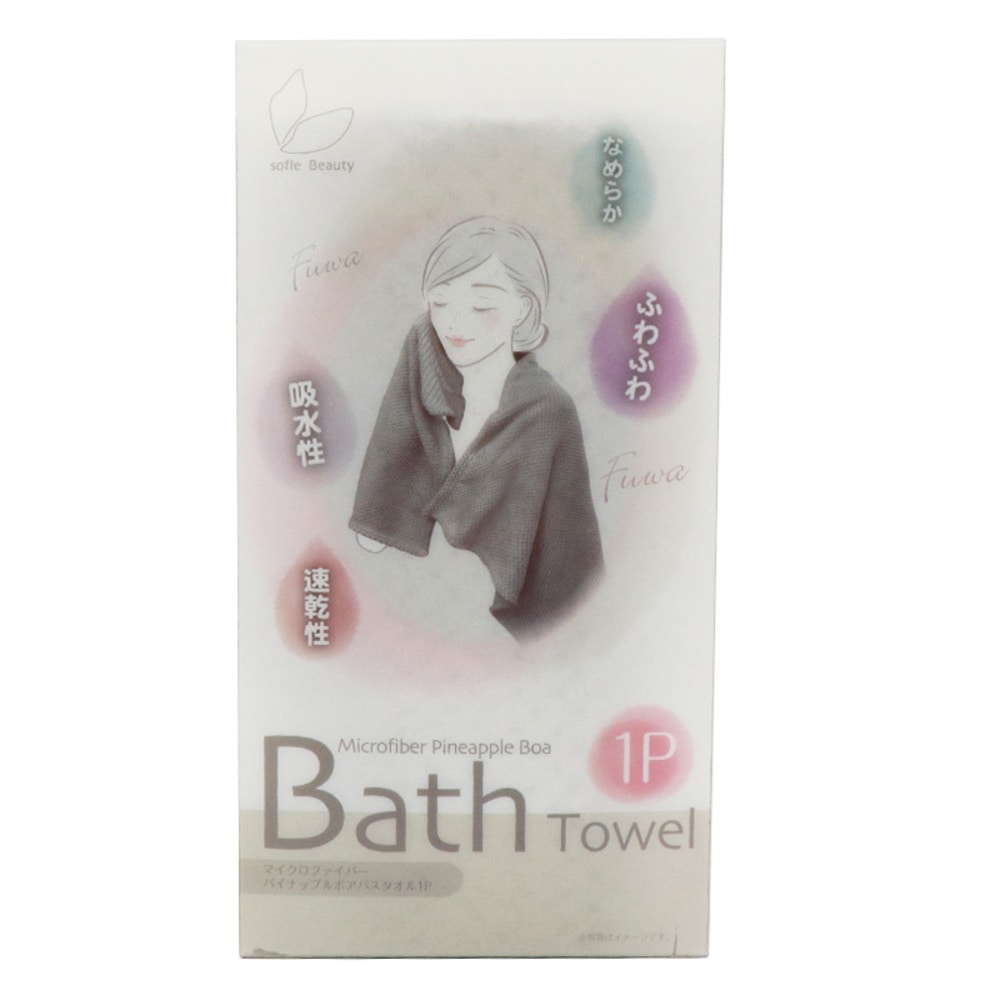 sofleBeauty マイクロファイバーパイナップルボアバスタオル1P HDL-1243 グリーン