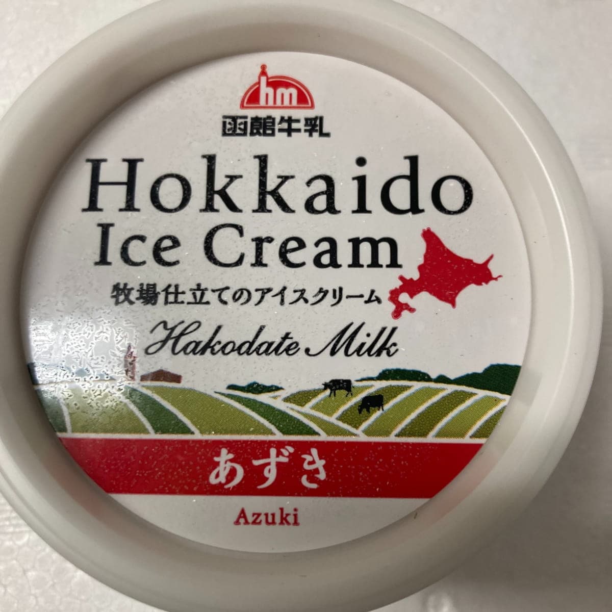 北海道の牧場仕立アイスクリームセット5種類10個入